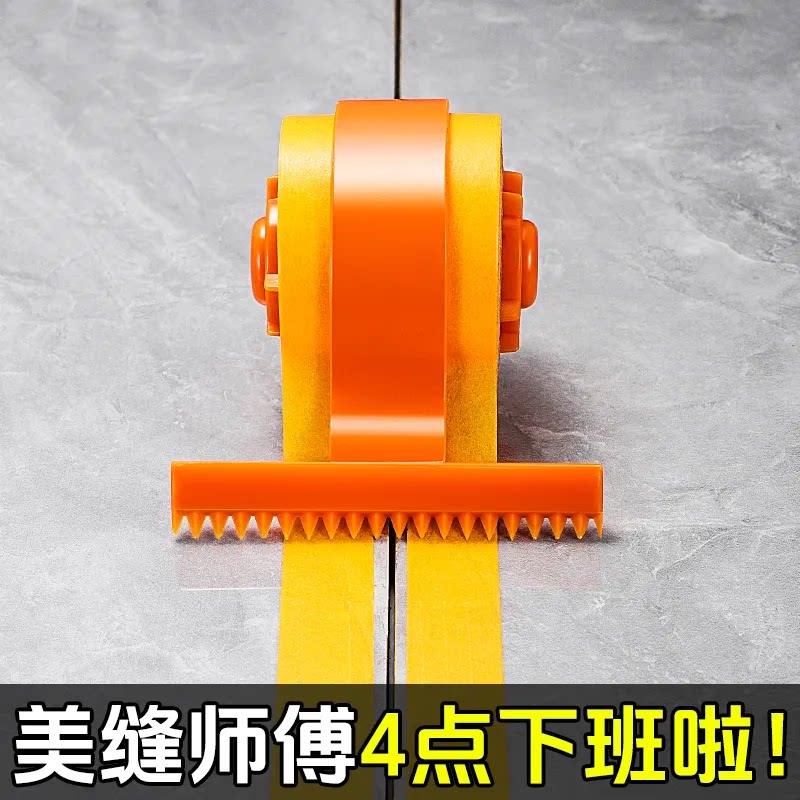 双贴美纹纸粘贴神器胶带