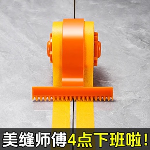 双贴美纹纸粘贴神器填缝打胶美缝工具划线机直线贴胶纸带切割机器