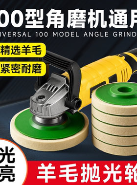 羊毛抛光轮瓷砖大理石不锈钢抛光