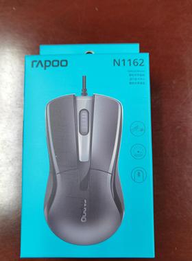 雷柏N1162有线游戏鼠标USB台式电脑笔记本