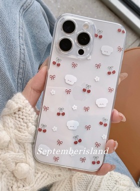 17promax九月岛屿原创可爱樱桃狗春天适用苹果16promax手机壳全包15透明防摔15promax软边13pro透明简约卡通