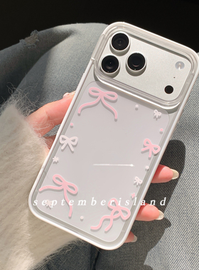原创粉色蝴蝶结相框亚克力透明壳适用于苹果iphone17ProMax手机壳12可爱贝贝壳14Pro白色15pro简约16包按键