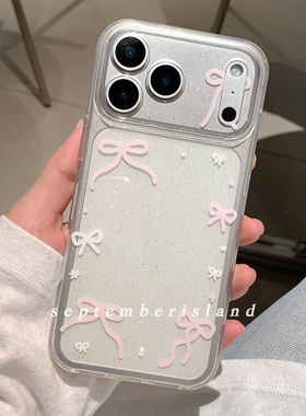 九月岛屿原创透明闪粉软壳适用iPhone17promax可爱粉色少女蝴蝶结iphone15Pro手机壳13苹果14Pro全包16相框