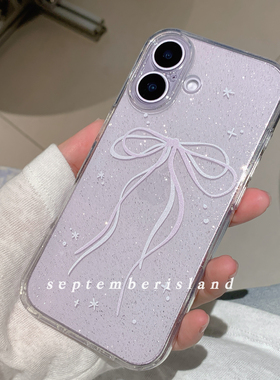 九月岛屿原创透明闪粉软壳适用iPhone17promax可爱紫色少女蝴蝶结iphone15Pro手机壳13苹果14Pro全包16加厚