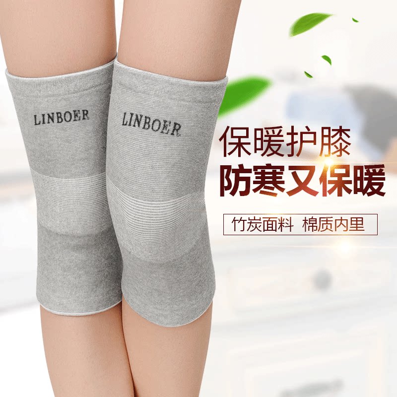 竹炭夏天护膝保暖老年人薄款短老寒腿女士空调房护膝盖关节套四季