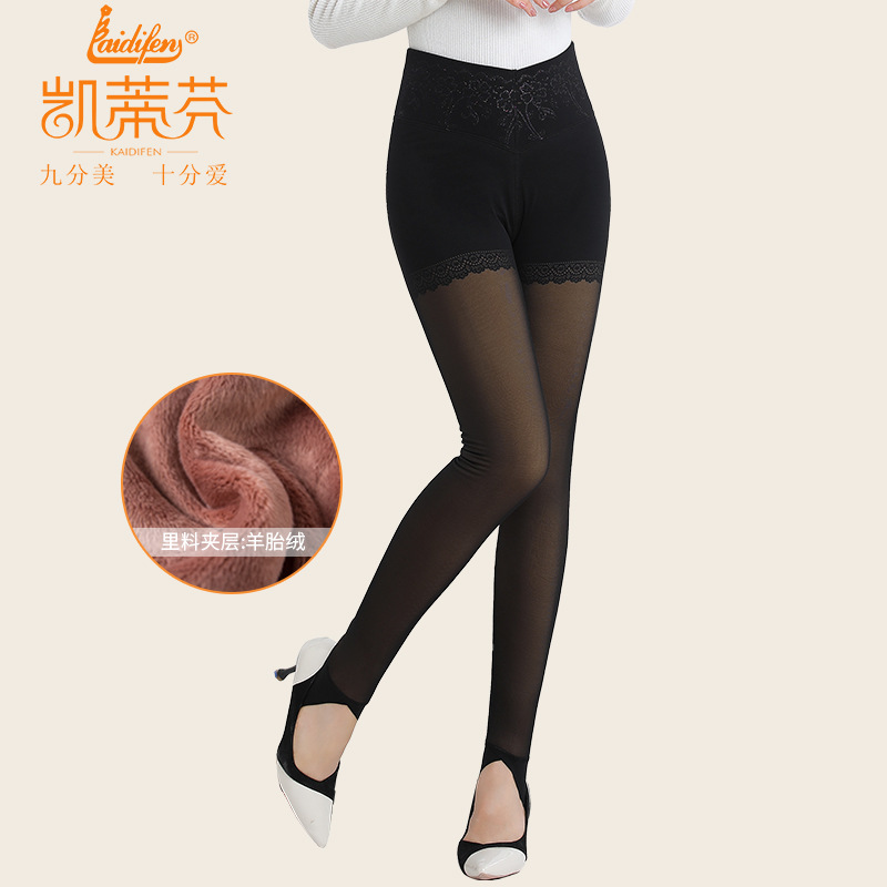 凯蒂芬打底裤女冬加绒加厚高腰弹力护膝护腰不勾丝网纱透肉保暖裤