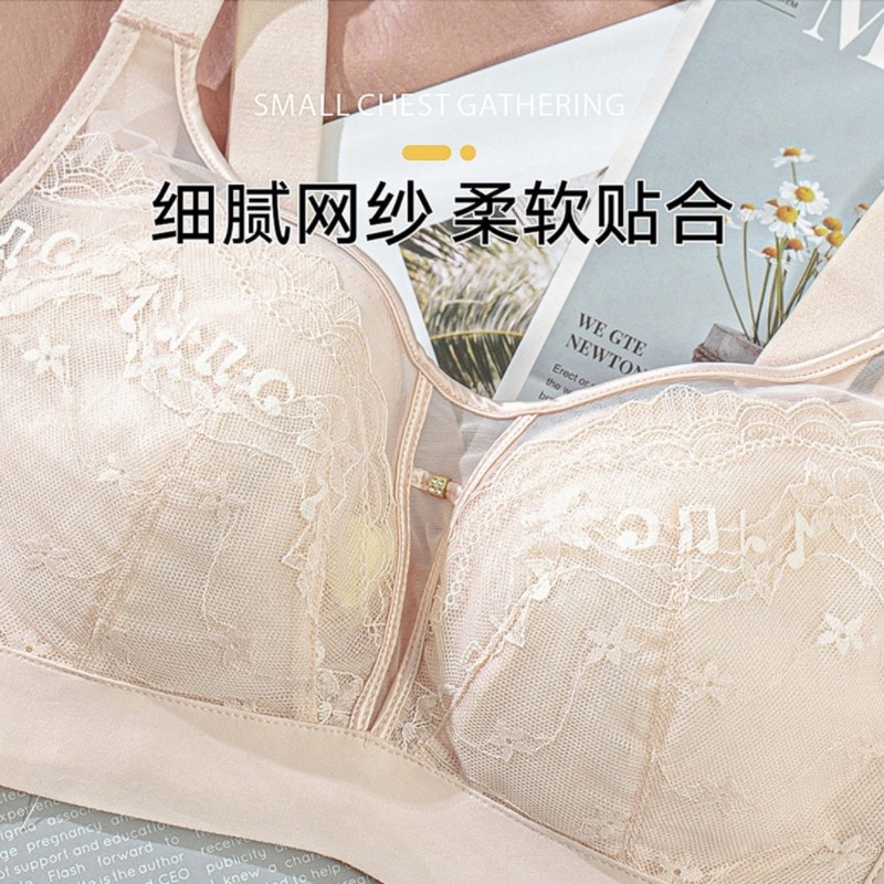 都市爱莱依新款乳胶内衣女1023大胸显小透气调整收副乳超薄文胸罩