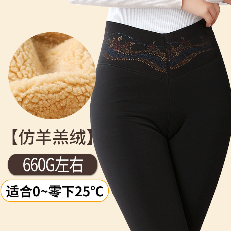 凯蒂芬加厚保暖裤冬季加绒高腰打底裤女羊羔绒外穿假透肉棉裤大码