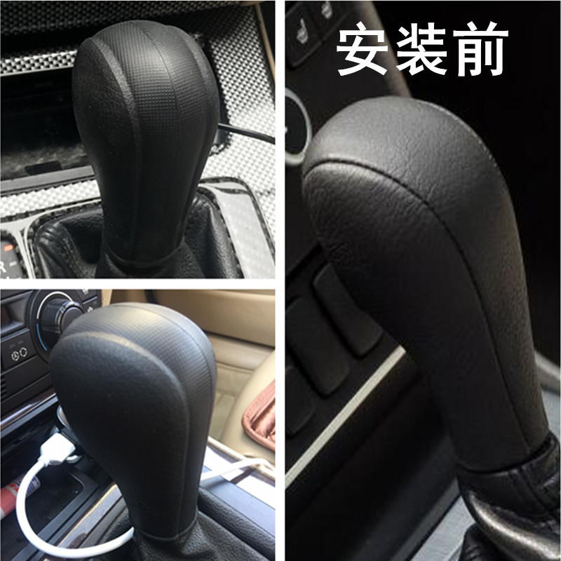 档位套沃尔沃XC90运动行政版