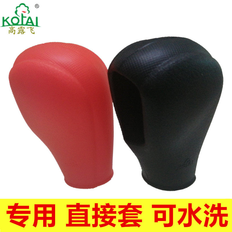 适用老款宝马硅胶排挡套专用服帖