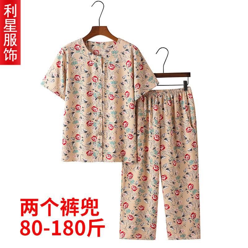 中老年女奶奶夏装短袖套装老年人妈妈装两件套老人衣服老太太上衣