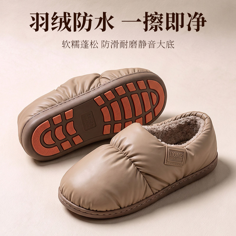 秋冬女款防水防滑踩屎感棉拖