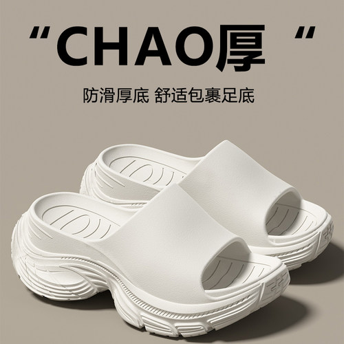 户外沙滩EVA踩屎感凉拖鞋