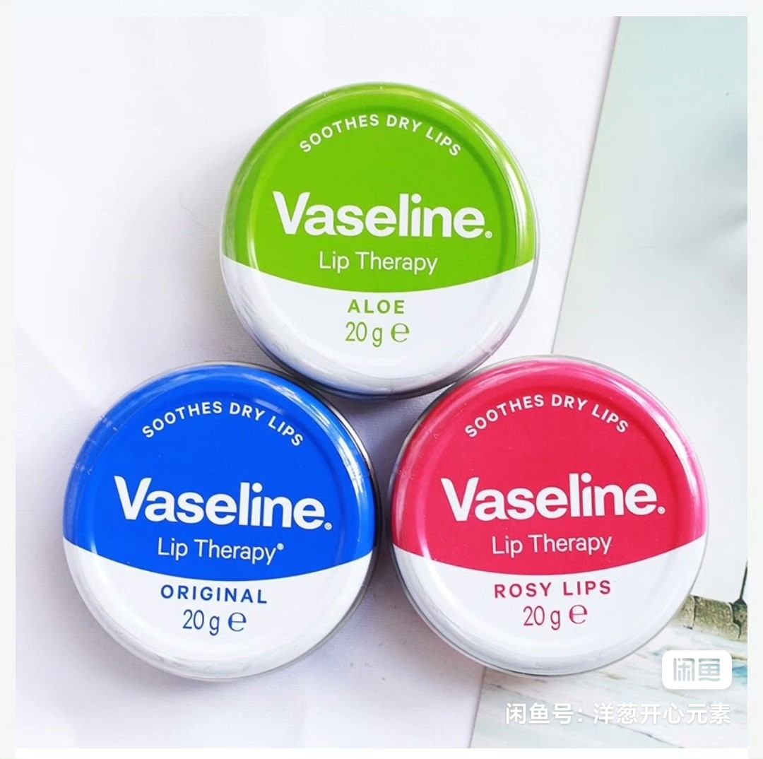 英国原装人手带回Vaseline凡士林深层滋润护唇膏润唇膜淡化唇纹