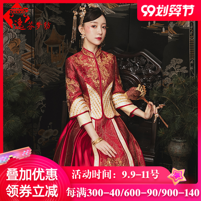 秀禾服新款结婚盘锦绣龙凤褂中式新娘礼服婚纱中国风嫁衣秀和