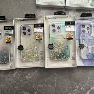 美国鱼骨Switcheasy 原装正品iPhone15Pro流沙闪粉滴胶渐变磁吸防摔手机壳保护套