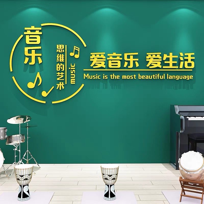 音乐教室文化墙装饰画亚克力