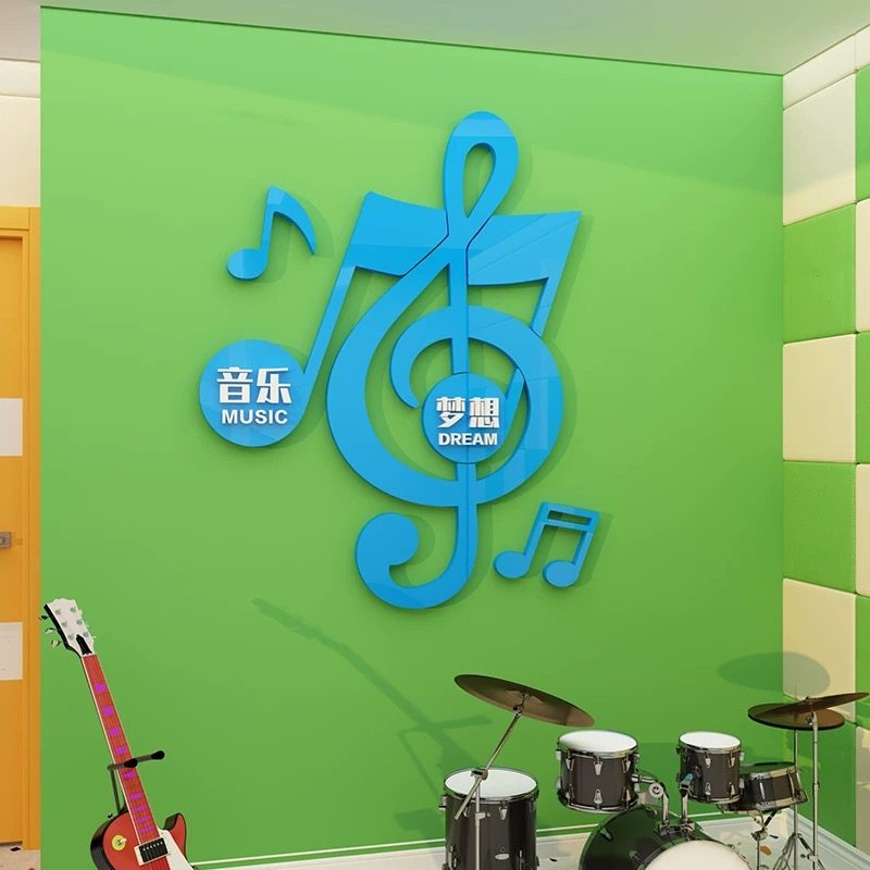 音乐教室布置3d立体音符墙面装饰琴行吉他班级文化墙贴纸画创意贴