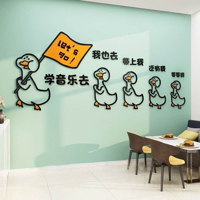 音乐教室布置乐器墙面装饰琴行吉他班级文化墙贴纸画钢琴创意立体图片