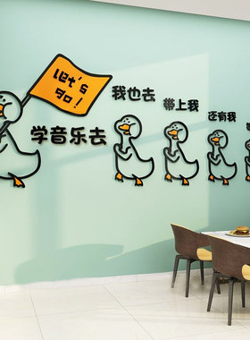 音乐教室文化墙布置亚克力