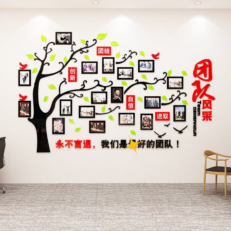 公司企业团队照片墙亚克力