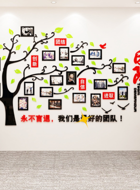 公司企业团队照片墙亚克力