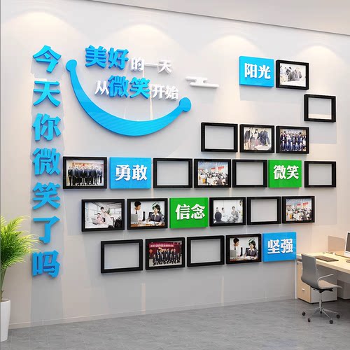 办公室背景墙布置亚克力