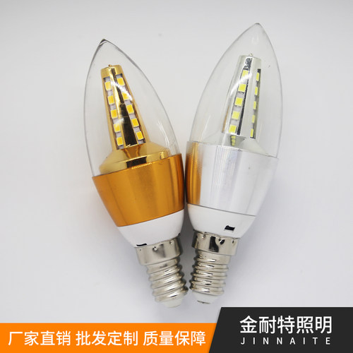 超亮led超亮节能家用螺口220V