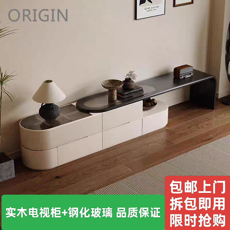 奶油风伸缩电视柜黑色法式复古钢化玻璃茶几侘寂中古风可推拉客厅