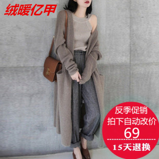秒杀 加厚宽松外套针织开衫 69元 羊绒衣女中长款 外 秋冬新款 反季
