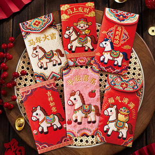 2026新款创意个性马年红包新年卡通混装生肖红包袋过年压岁利是封
