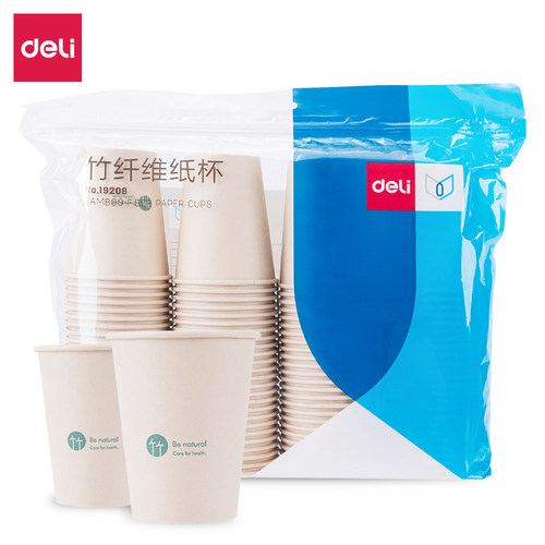 得力19208竹纤维纸杯一次性家用加厚商用办公室水纸杯250ml100个