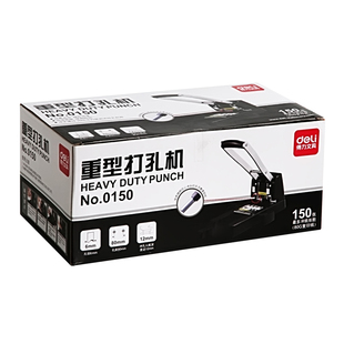 得力0150两孔重型打孔机单次打孔150张厚层打孔器得力0130圆双孔