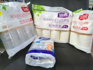 一次性杯子塑料杯富强加厚纸杯加厚塑料杯会议前台接待用纸杯家用