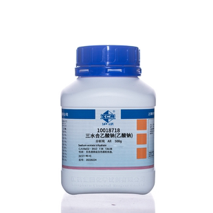 国药试剂 三水合乙酸钠 醋酸钠 AR 分析纯 500g瓶装 点水成冰实验原料