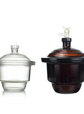 华鸥玻璃干燥器透明棕色真空