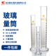 玻璃量筒 500 蜀牛 100 250 1000 2000ml带刻度耐高温耐酸碱透明实验室玻璃量具量筒