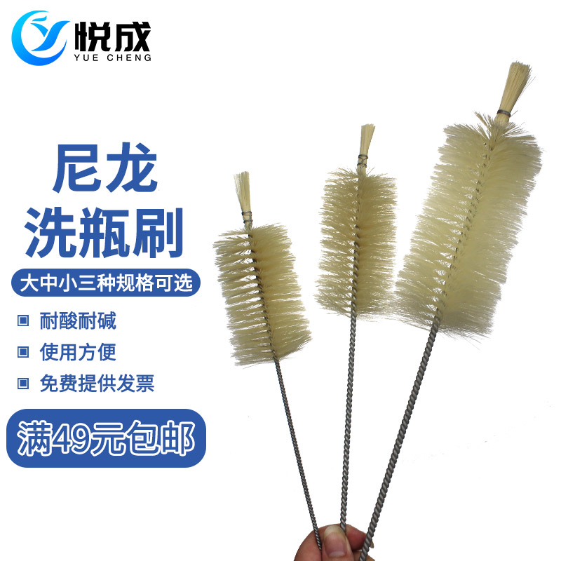 实验室 试管刷洗瓶刷硬毛清洗管子内孔刷子 实验室管道刷 工业 尼龙清洁毛刷图片