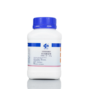 国药 无水氯化钙 分析纯 AR 500g (沪试) 性状白色粉末颗粒或熔块 含量96.0% 化学试剂 实验室干燥剂