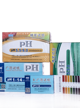 三爱思1-14ph精密试纸