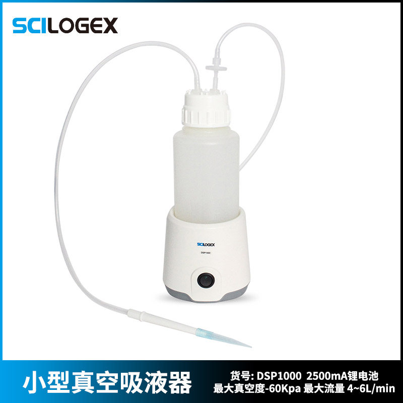 SCILOGEX DSP1000台式小型真空吸液器1L实验室赛洛捷克废液真空泵