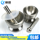实验室不锈钢研钵不锈钢捣碎器家用研磨手动石臼擂钵晶体粉末试剂陶瓷研钵玻璃研磨碗