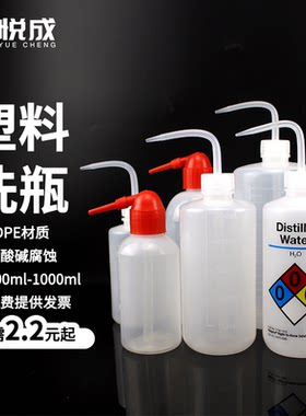 悦成塑料吹气瓶冲洗瓶