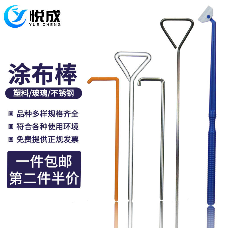 塑料涂布棒 玻璃不锈钢一次性无菌塑料独立灭菌包装 三角L型涂布棒 细胞培养皿不锈钢刮推板刮刀 实验室刮板