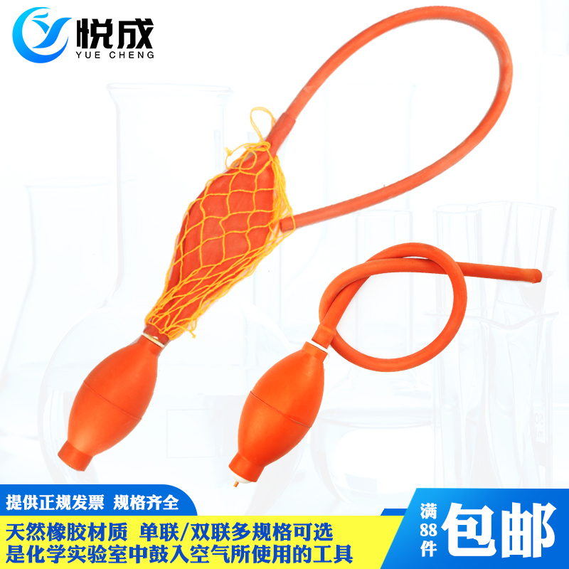 单连球二连双连球手动橡胶打气泵