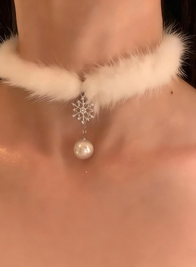 雪花珍珠项链女白色毛绒choker项圈颈链脖子配饰高级感颈带锁骨链