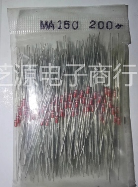 原装全新进口松下 MA150  MA150  DO35 白色环二极管