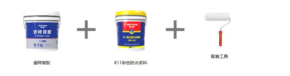 定制牛元t500瓷砖背胶渗透型粘接剂玻化砖刷界面剂背涂胶4公斤u.