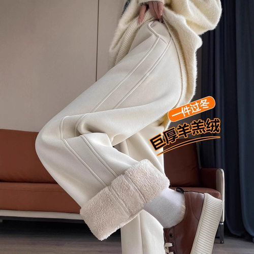 2026加绒窄版阔腿裤女新款秋冬季直筒休闲运动高腰拖地高级感百搭