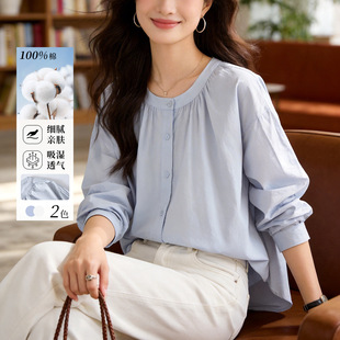 蓝色圆领衬衫女长袖2026春装新款宽松休闲上衣韩版时尚女式衬衣